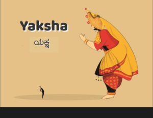 Yaksha Kannada Bookosmia