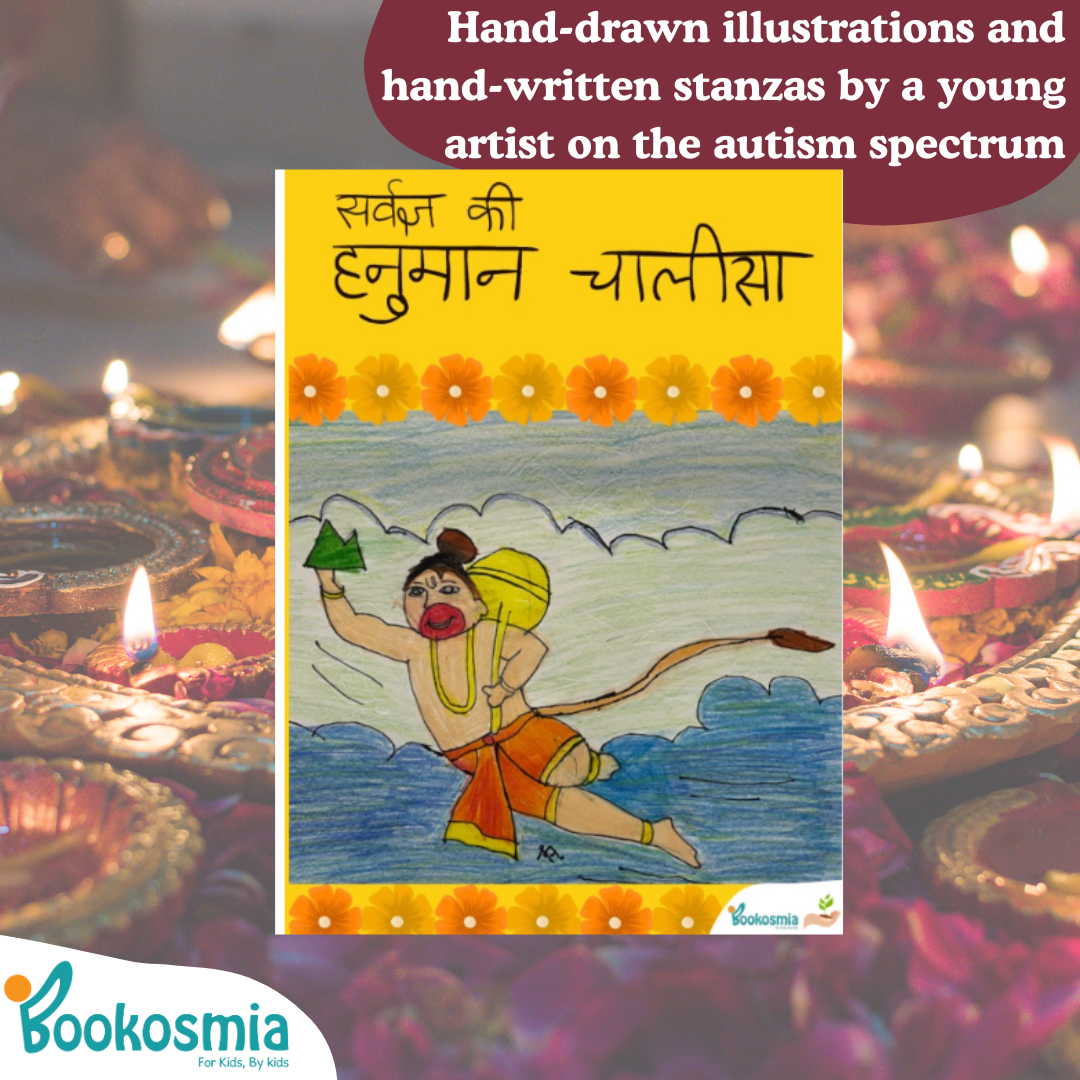 Hanuman Chalisa by Sarvagya autism book