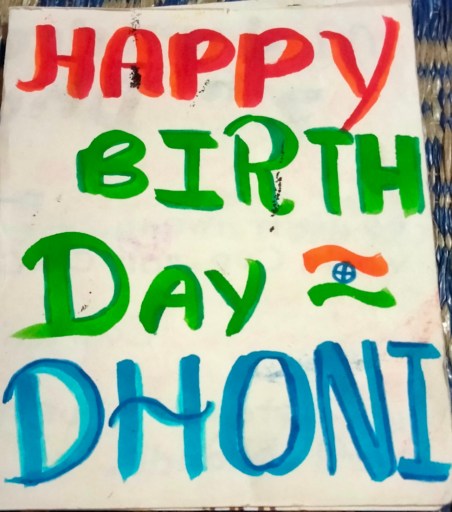 Birthday Greetings: Mahendra Singh Dhoni I By Keshav, 12, Navi Mumbai