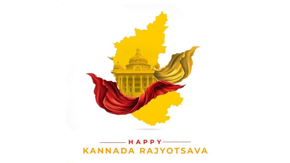 Karnataka Rajyostava 2025